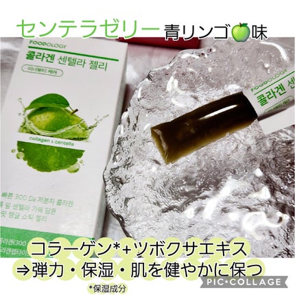 コレオロジーカットゼリー/FOODOLOGY/食品を使ったクチコミ(3枚目)