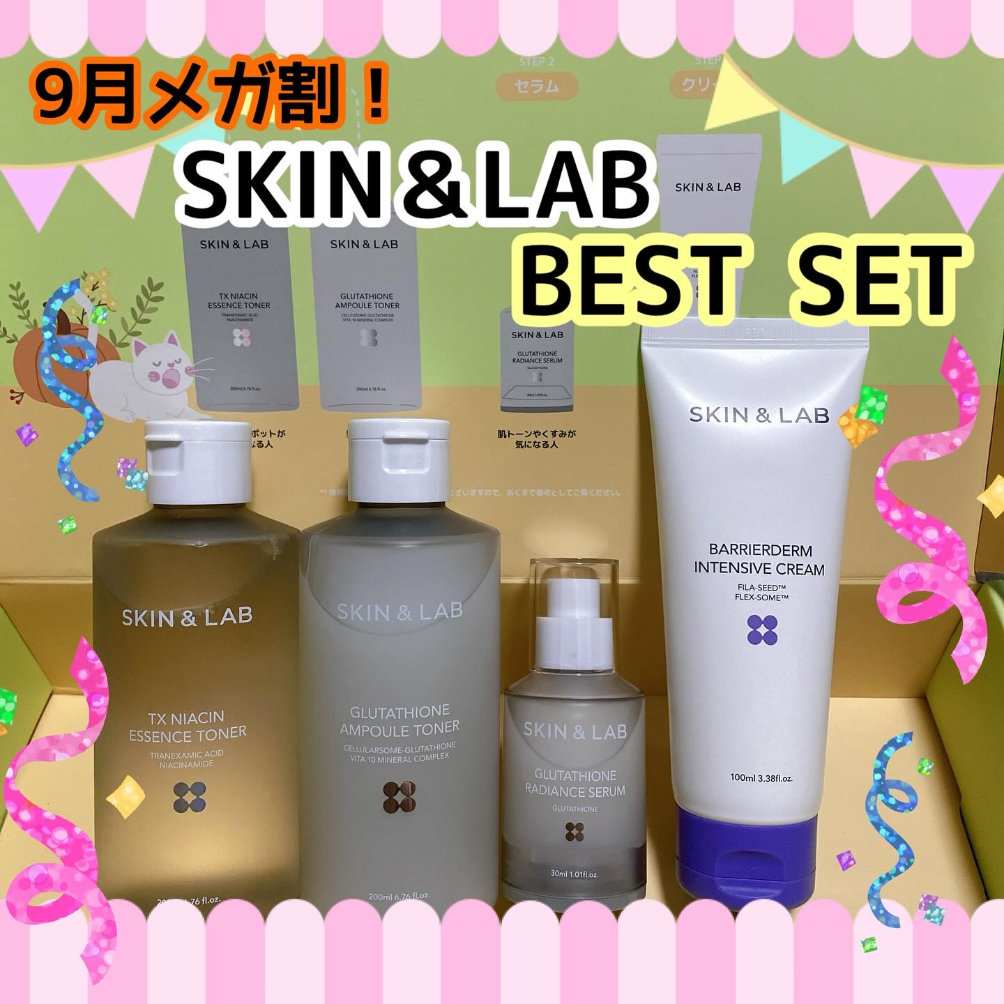 バリアダームモイストクリーム/SKIN&LAB/フェイスクリームを使ったクチコミ（1枚目）