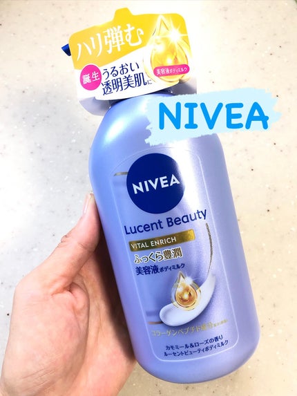 ニベア ルーセントビューティ バイタルエンリッチ ふっくら豊潤美容液ボディミルク カモミール&ローズの香り 330g/ニベア/ボディミルクを使ったクチコミ(1枚目)