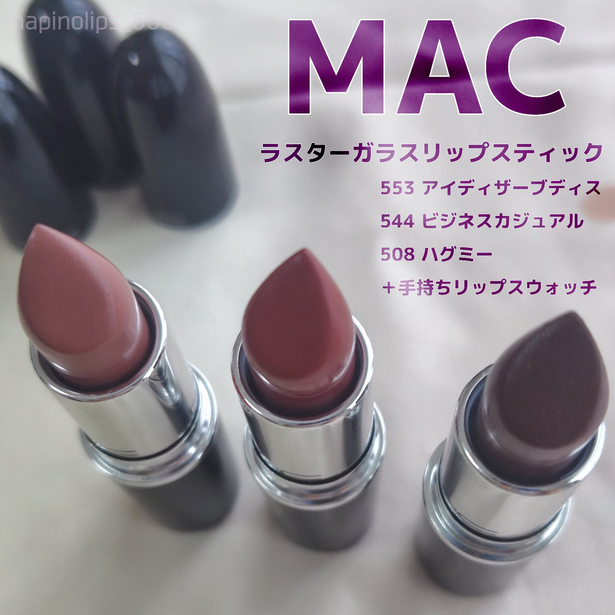 グラスティングカラーグロス/rom&nd/リップグロスを使ったクチコミ（1枚目）