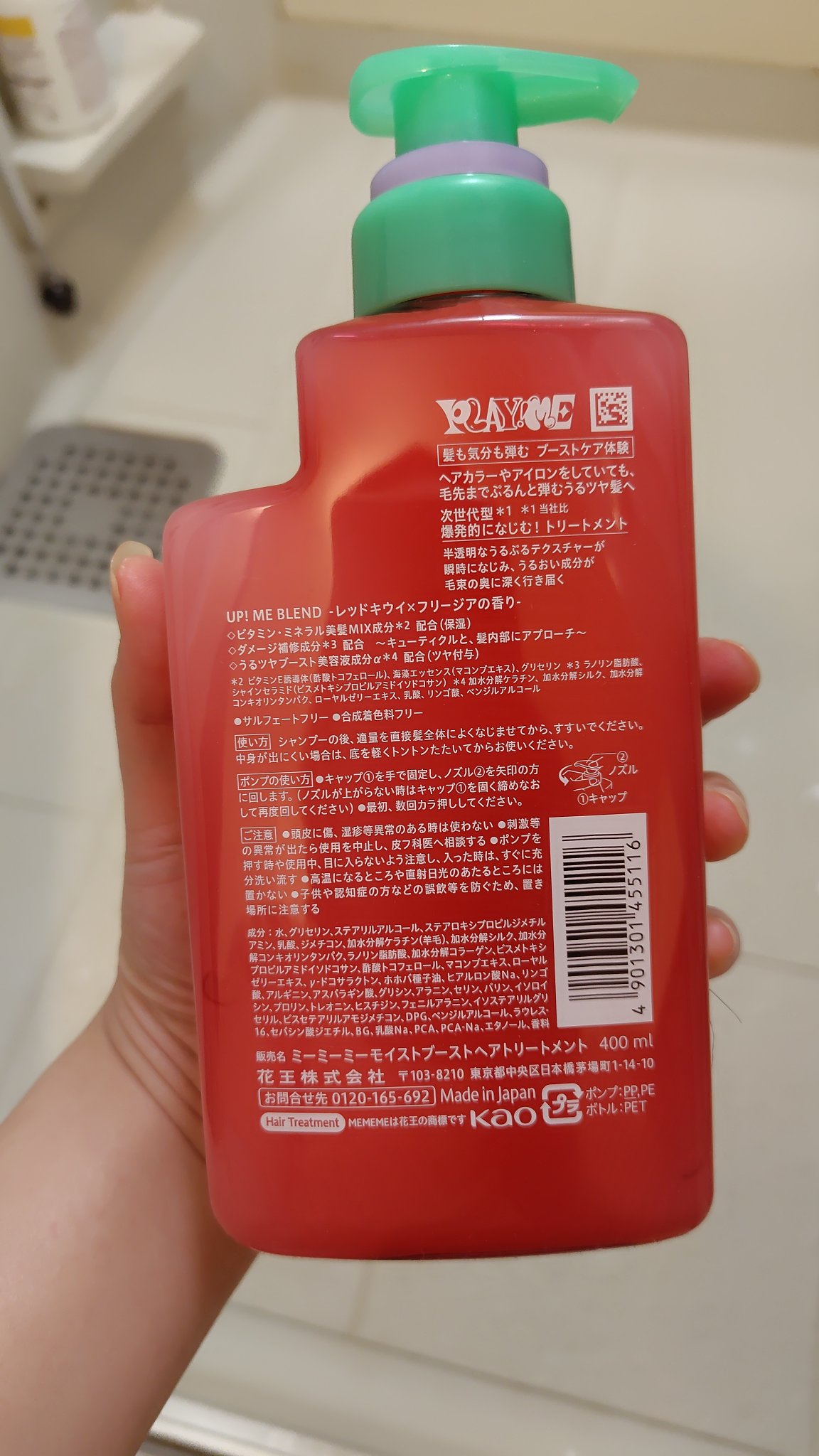 モイストブーストシャンプー／モイストブーストトリートメント/MEMEME/市販シャンプーを使ったクチコミ（3枚目）