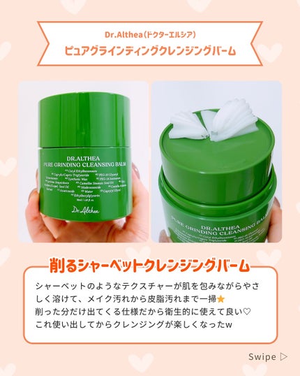 ふりる♥フォロバ on LIPS 「Qoo10メガ割、何買うか決めた?✨あんまり紹介したことのない..」(5枚目)