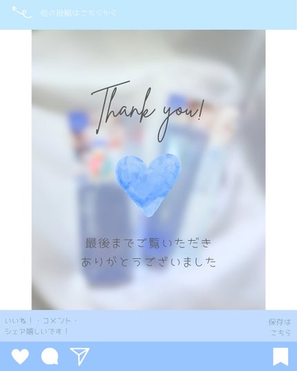 ウルジェム 蜜水感クレンジングセラム/Urgem/クレンジングジェルを使ったクチコミ(4枚目)