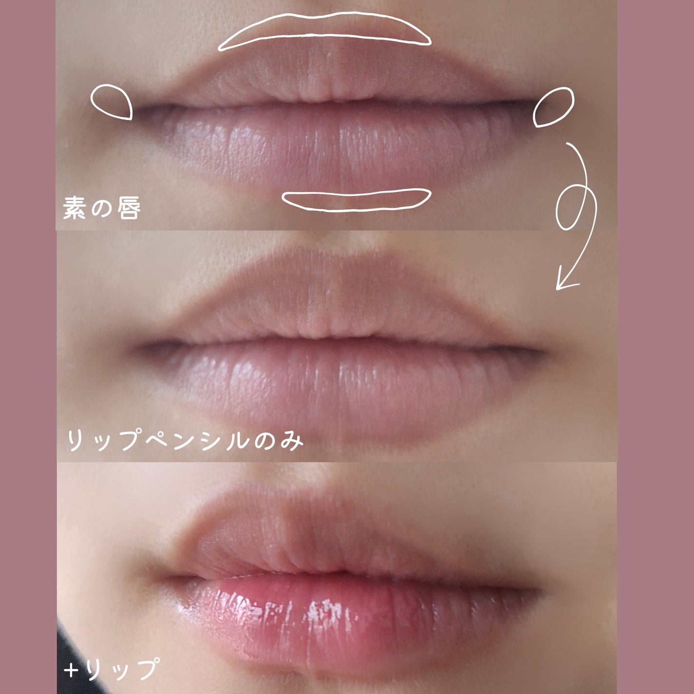 ドットオンムードリップペンシル/Heart Percent/リップライナーを使ったクチコミ(3枚目)