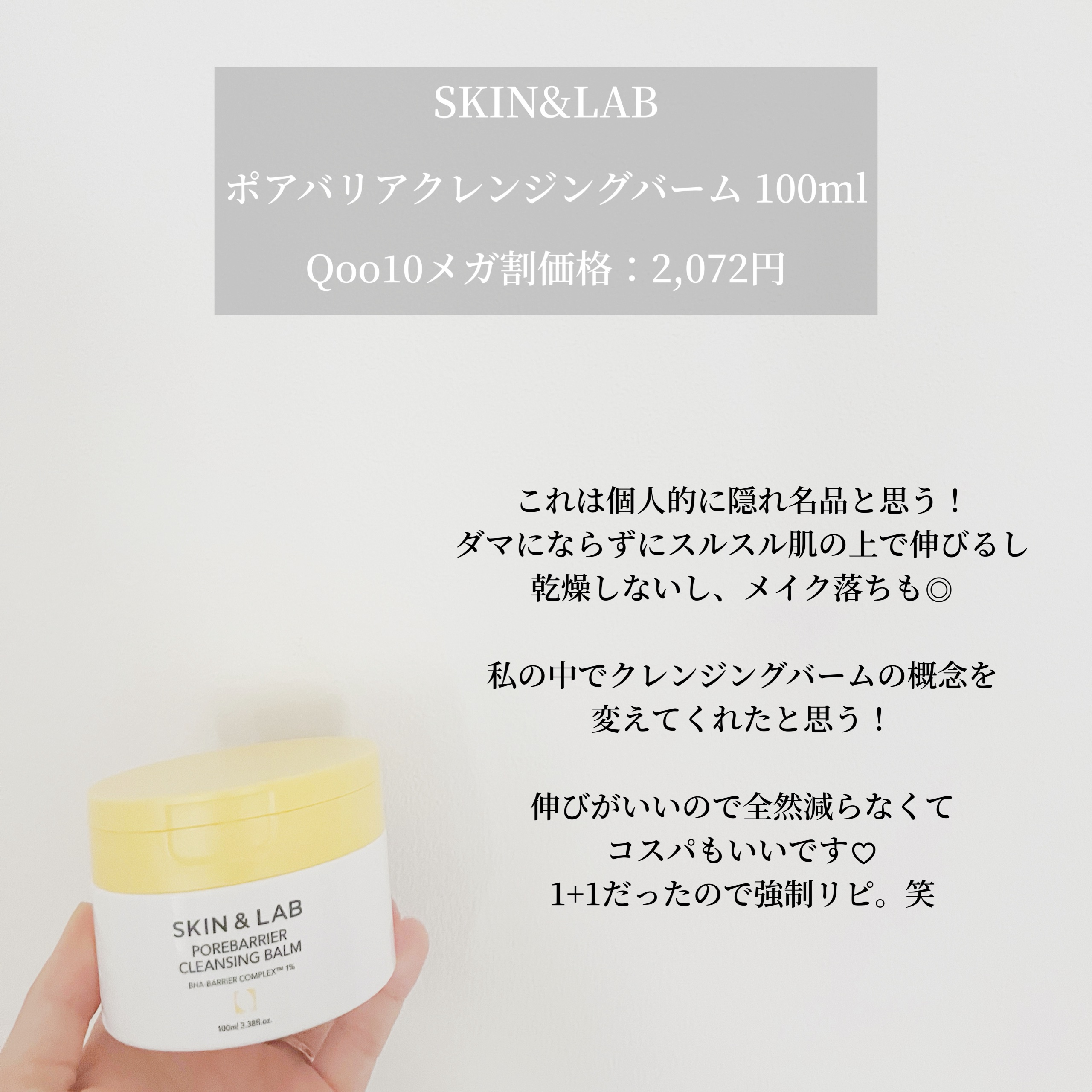 エスト AC ピュリファイ マッサージウォッシュ/est/泡洗顔を使ったクチコミ（3枚目）