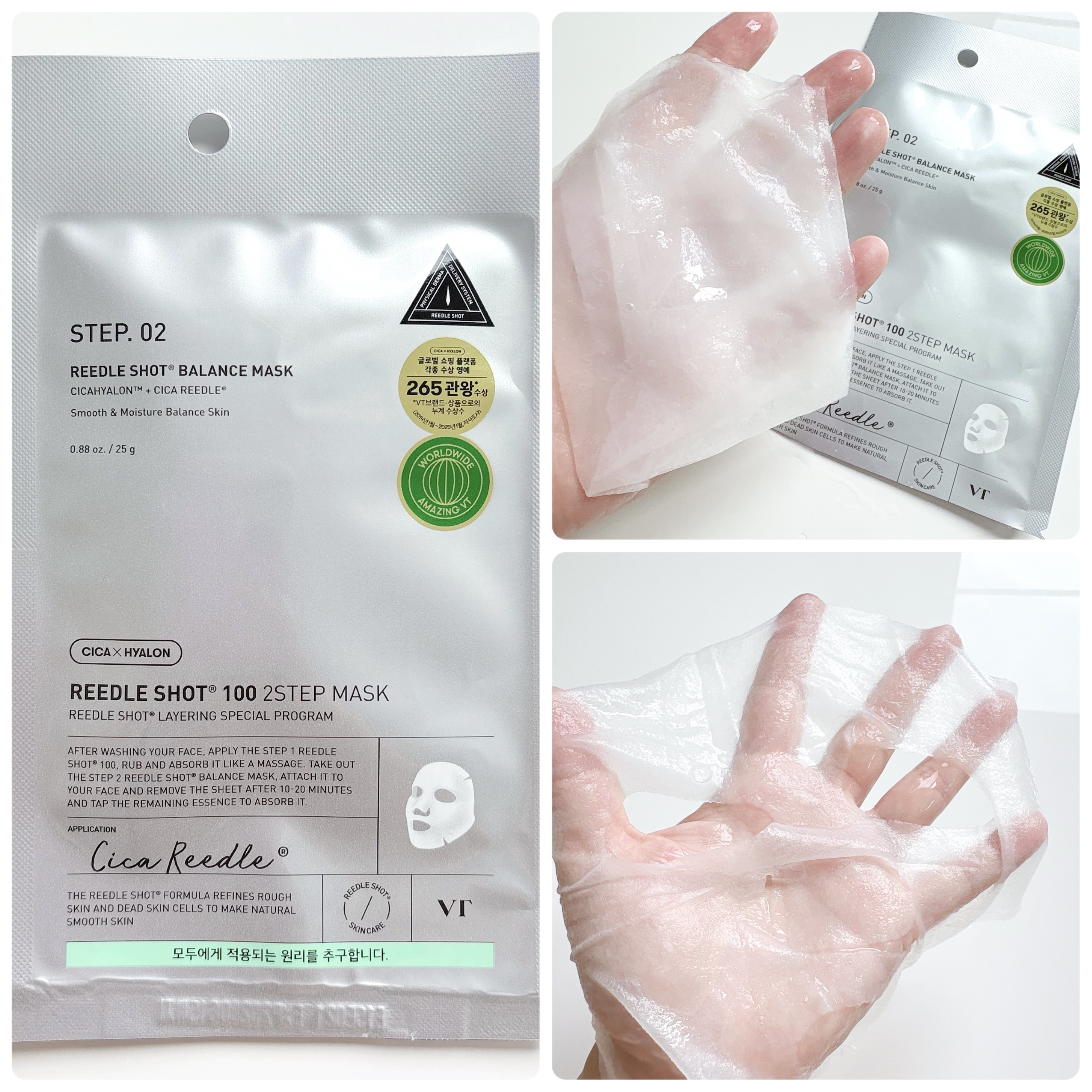 リードルS 100 2ステップマスク/VT/シートマスク・パックを使ったクチコミ（3枚目）