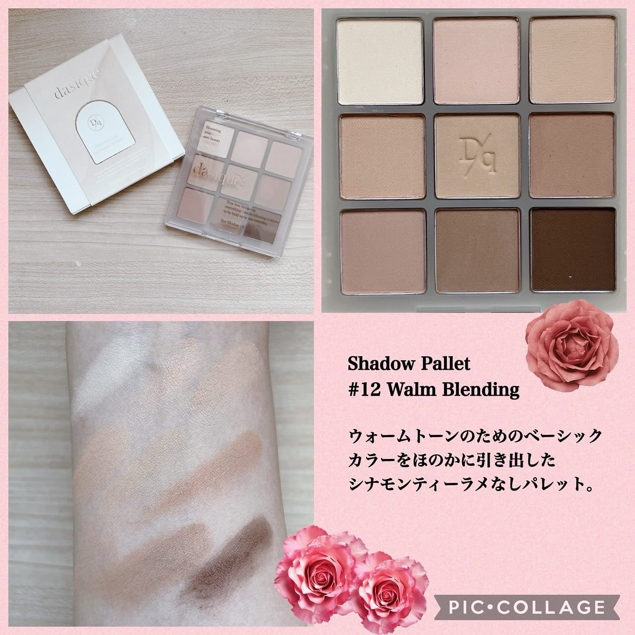 ピュアウォーターリップグロス 05 キャラメルドリズル/dasique/リップグロスを使ったクチコミ（2枚目）