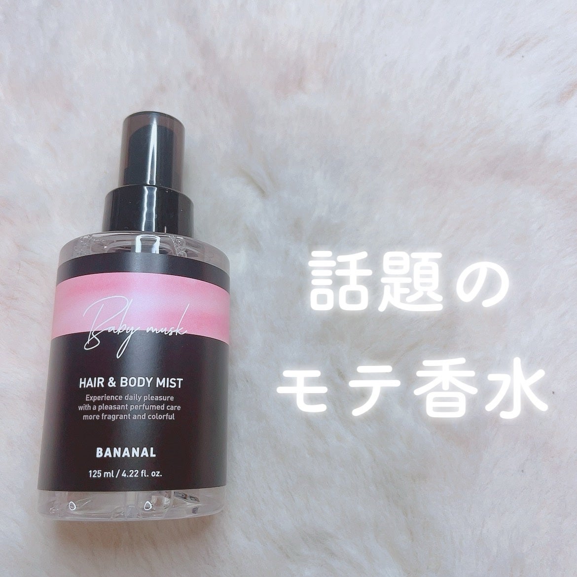 ã«ã³ã ðž on LIPS ãBANANALã®ãã¢&ããã£ãã¹ããµãããéŠãæãããæ°ã«å
¥ã..ãïŒ1æç®ïŒ