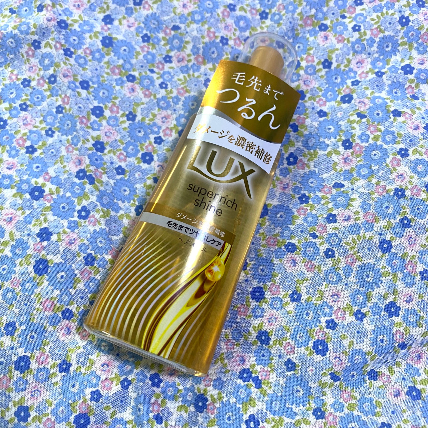 スーパーリッチシャイン ダメージリペア リッチ補修オイル/LUX/ヘアオイルを使ったクチコミ(1枚目)