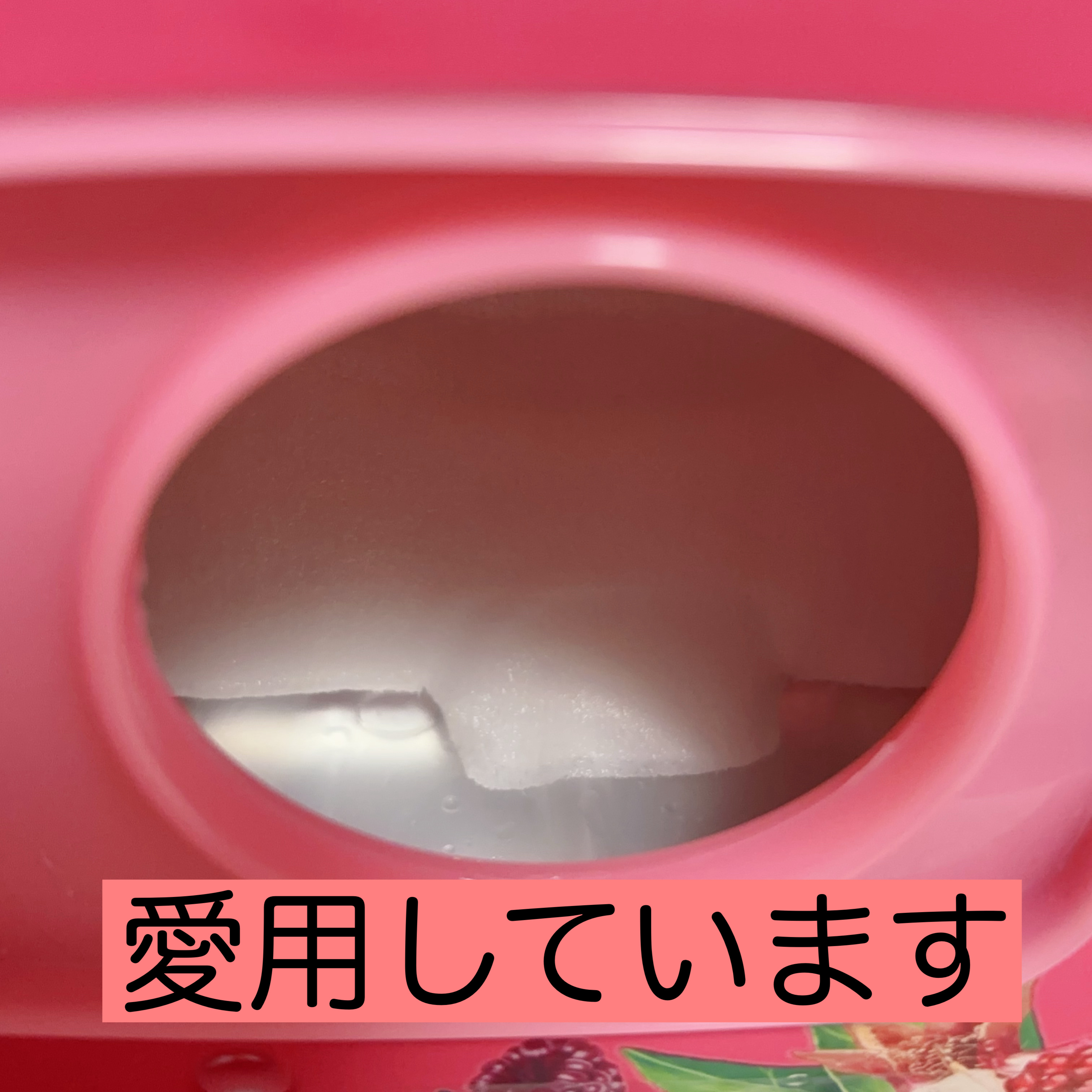 目ざまシート 完熟果実の高保湿タイプ N/サボリーノ/シートマスク・パックを使ったクチコミ（1枚目）