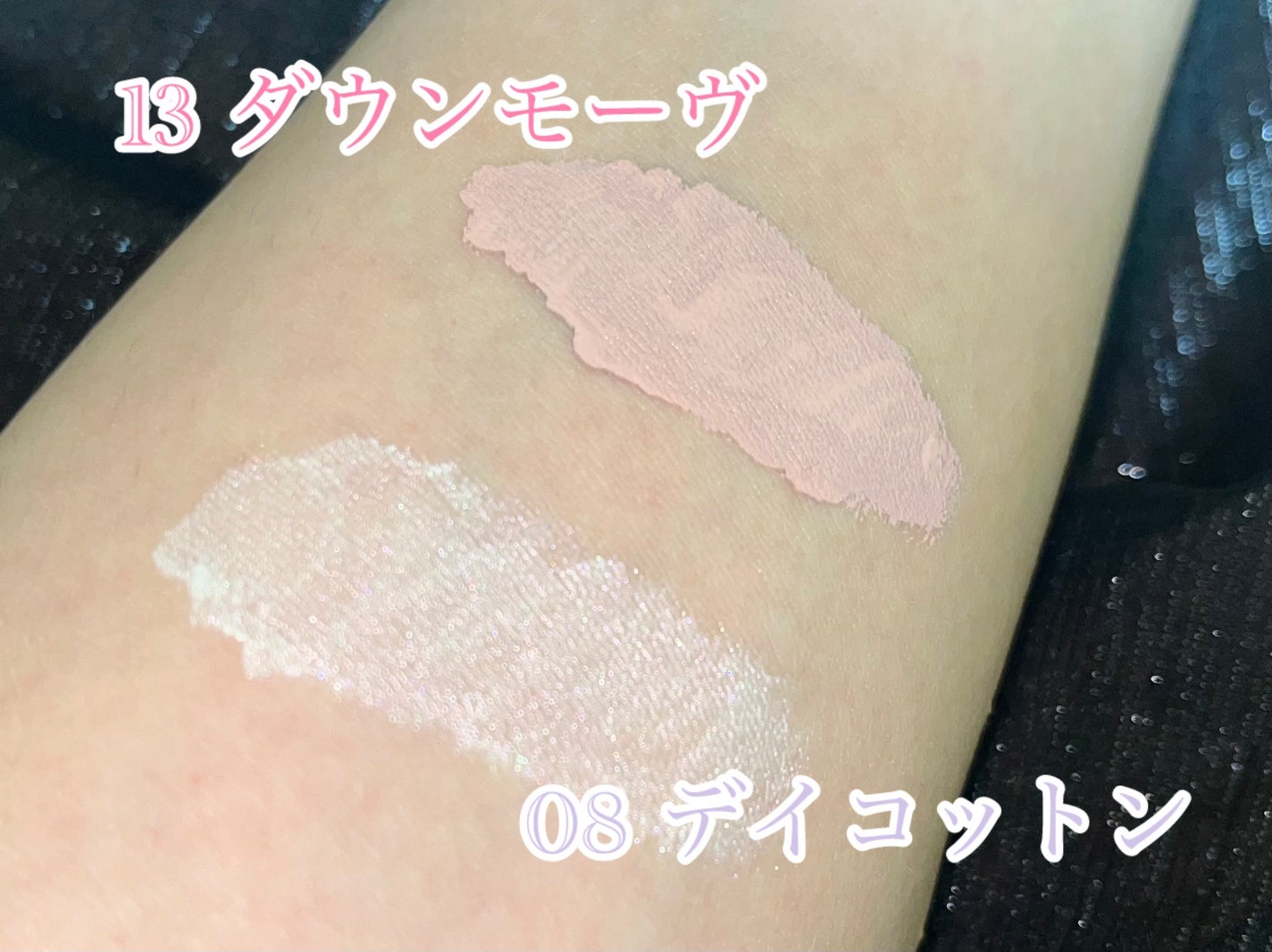 ウインク アイ シェード プライマー/Javin De Seoul/リキッドアイシャドウを使ったクチコミ(2枚目)