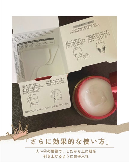 グレイス ワン リンクルケア リンクルリフトV ナイトリペアクリーム/グレイスワン/フェイスクリームを使ったクチコミ(5枚目)