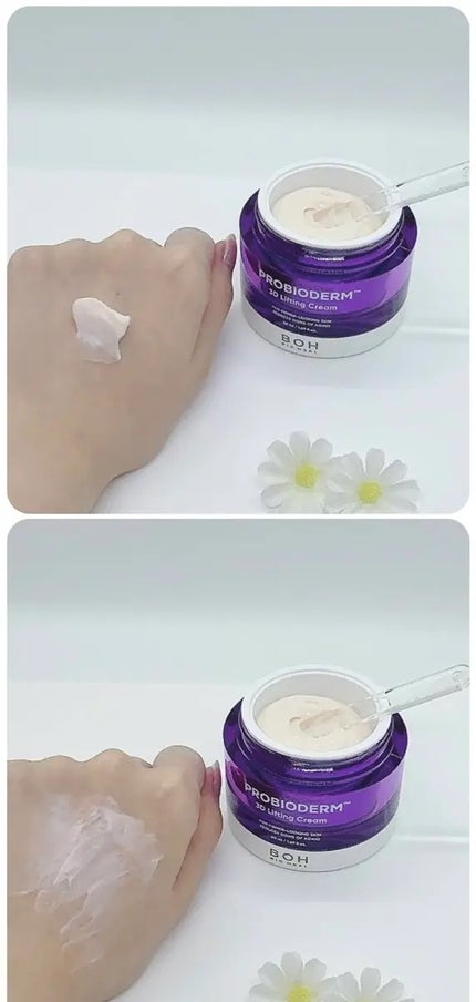 バイオヒールボ プロバイオダーム 3Dリフティングクリーム/BIOHEAL BOH/フェイスクリームを使ったクチコミ(3枚目)