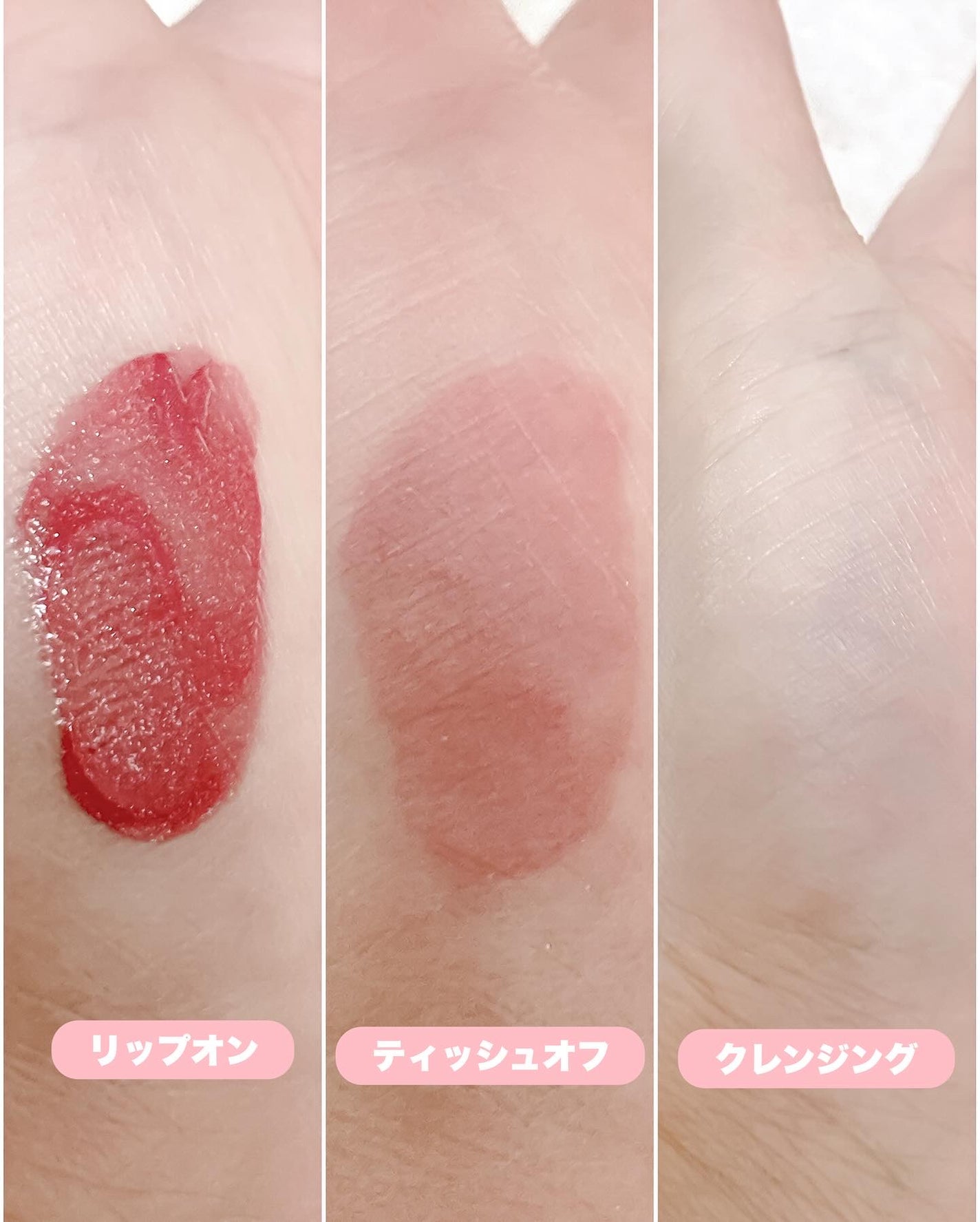 アップトゥーミー ハグマイリップ カラーロックプランパー/up2me/リッププランパーを使ったクチコミ(4枚目)