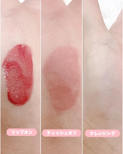 アップトゥーミー ハグマイリップ カラーロックプランパー/up2me/リッププランパーを使ったクチコミ(4枚目)