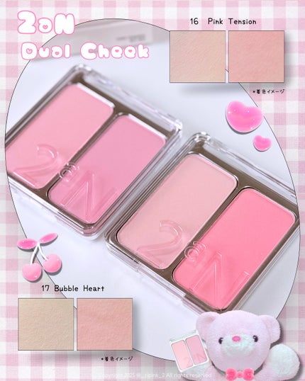 デュアルチーク/2aN/パウダーチークを使ったクチコミ(6枚目)