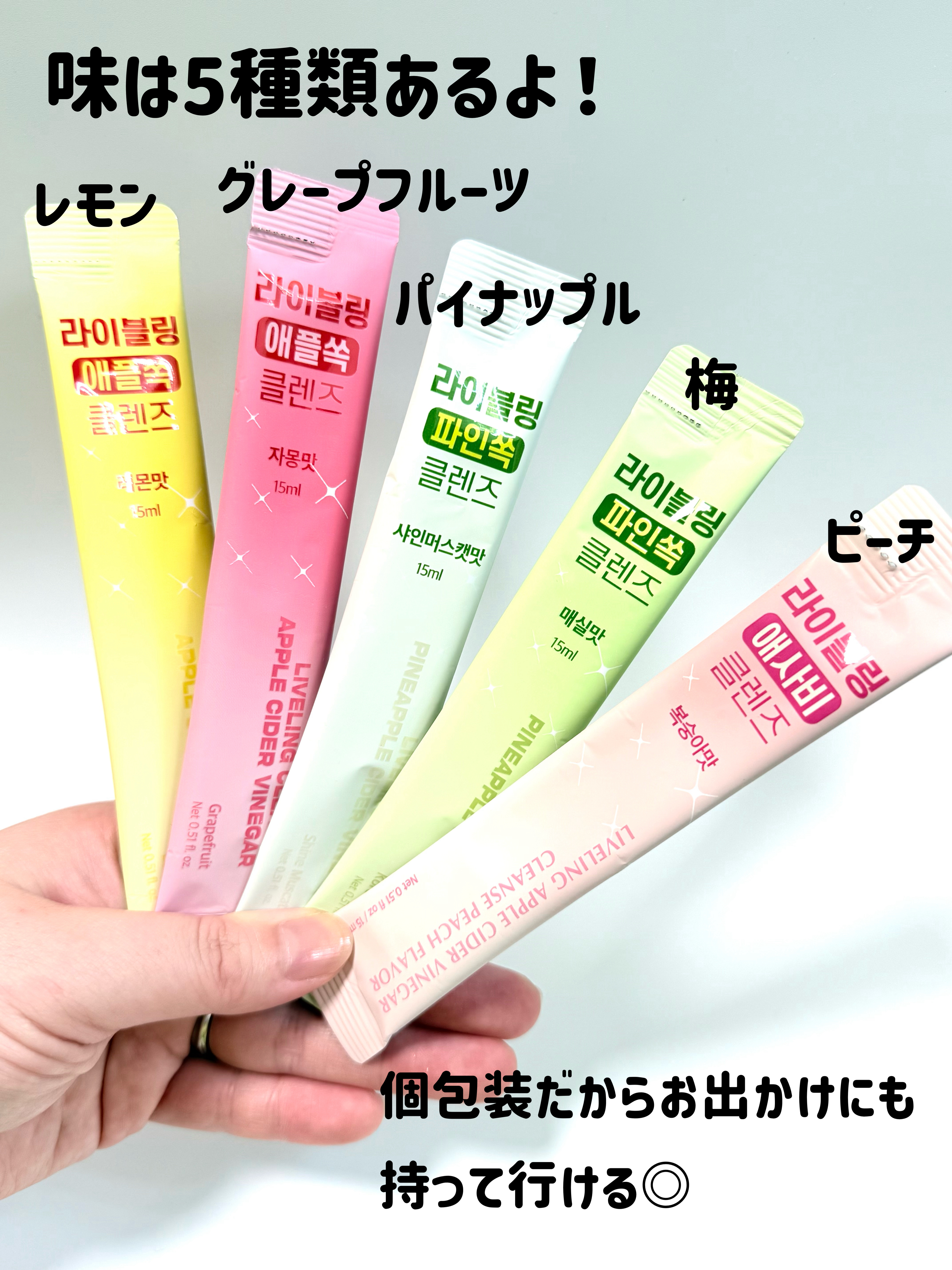 ライブリングアサビクレンズ/LIVELING/酵素ドリンクを使ったクチコミ（3枚目）