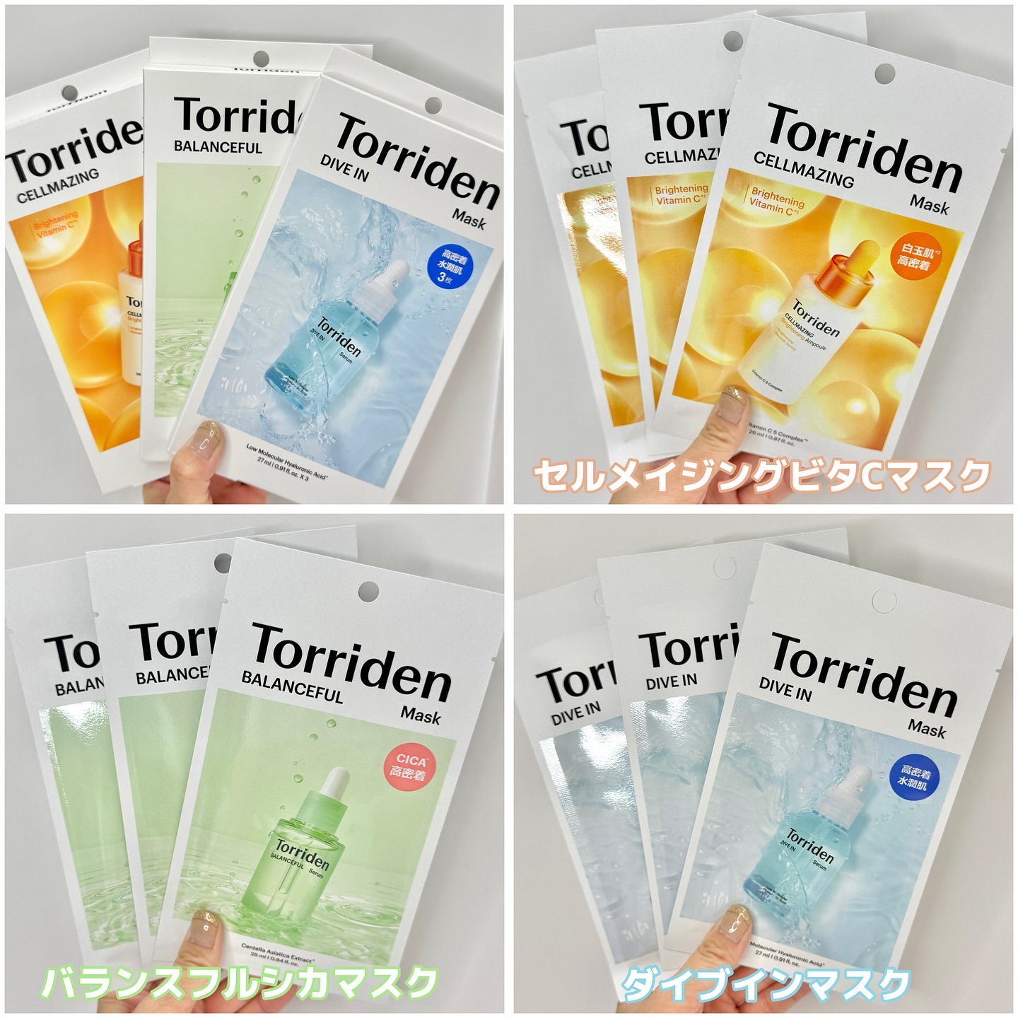 トリデン ダイブインマスクパック/Torriden/シートマスク・パックを使ったクチコミ（2枚目）