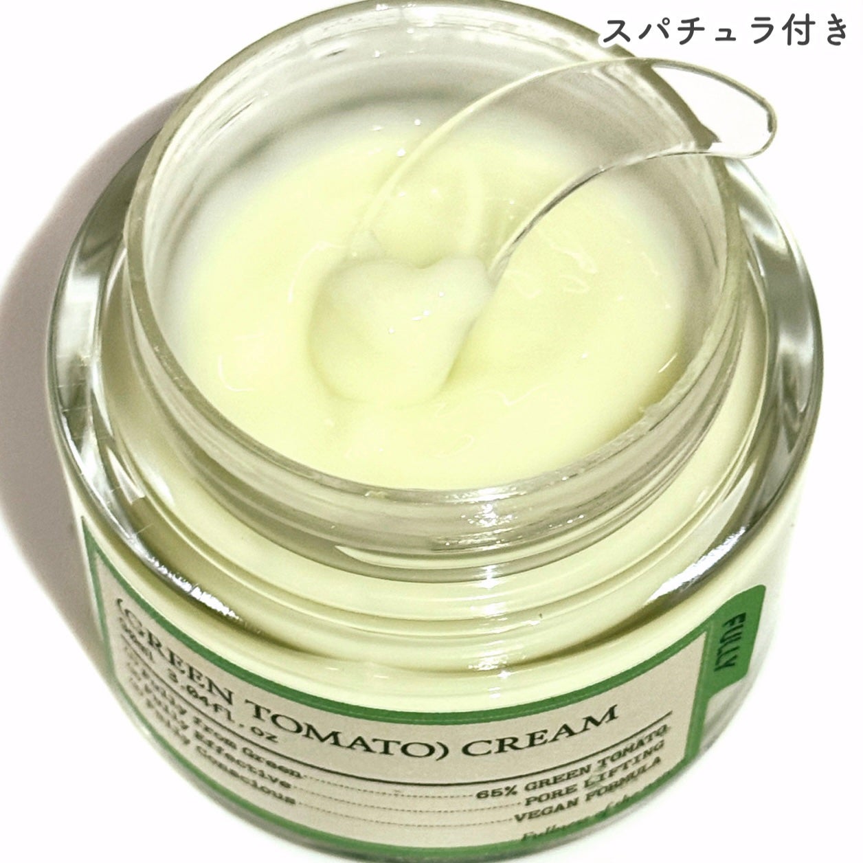 グリーントマトクレイマスククレンザー/FULLY/洗い流すパック・マスクを使ったクチコミ(7枚目)