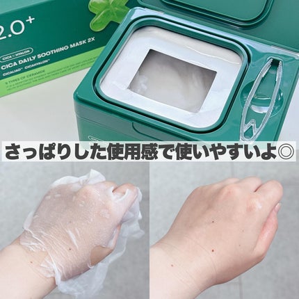 CICA デイリースージングマスク/VT/シートマスク・パックを使ったクチコミ(5枚目)