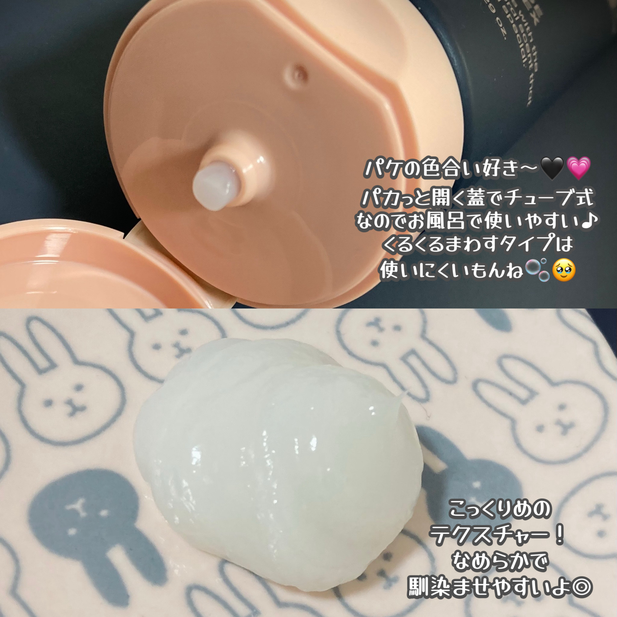 ディープダメージトリートメントEX ウォームペタル/UNOVE/洗い流すヘアトリートメントを使ったクチコミ（2枚目）