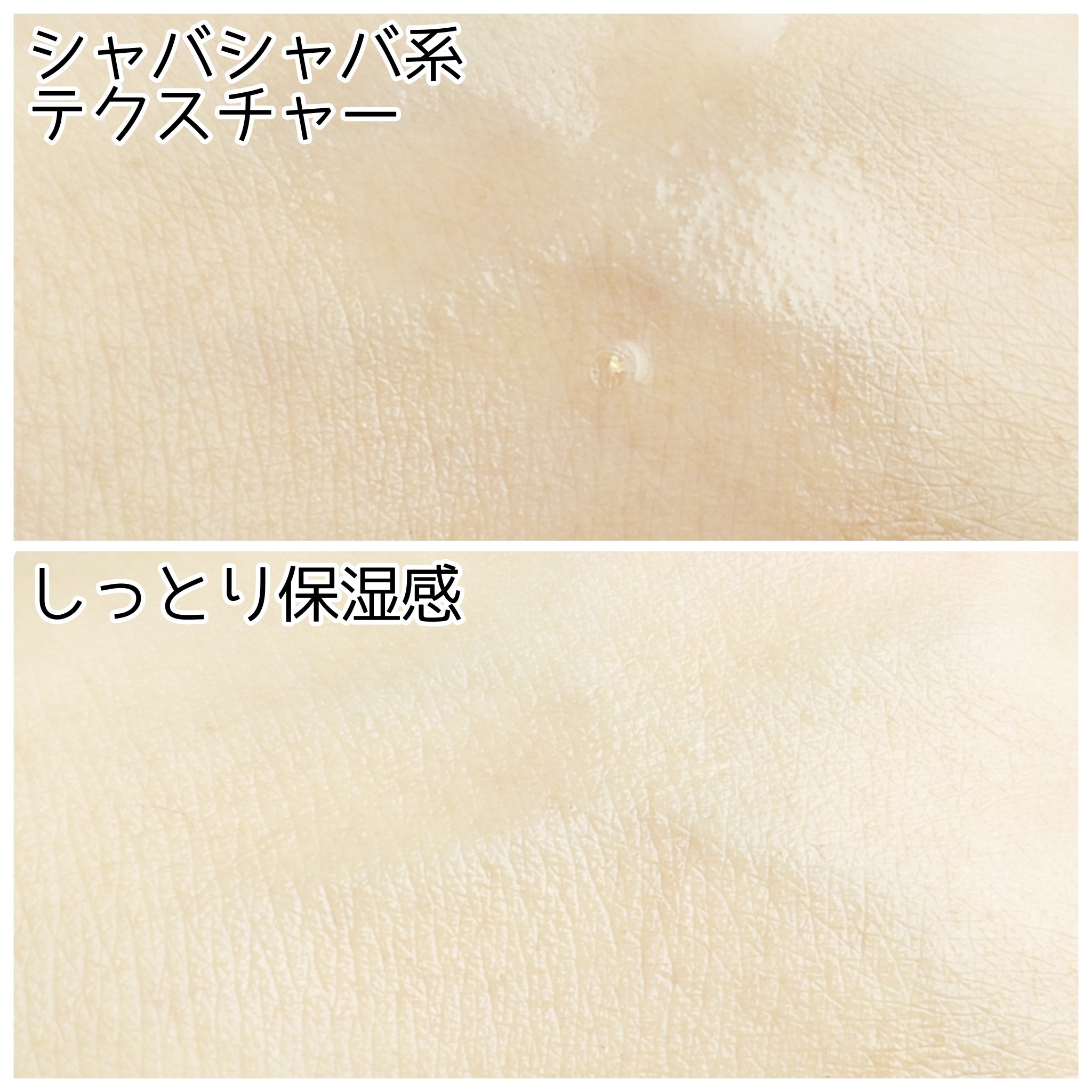 Beauty Water/SON&PARK/化粧水を使ったクチコミ（3枚目）