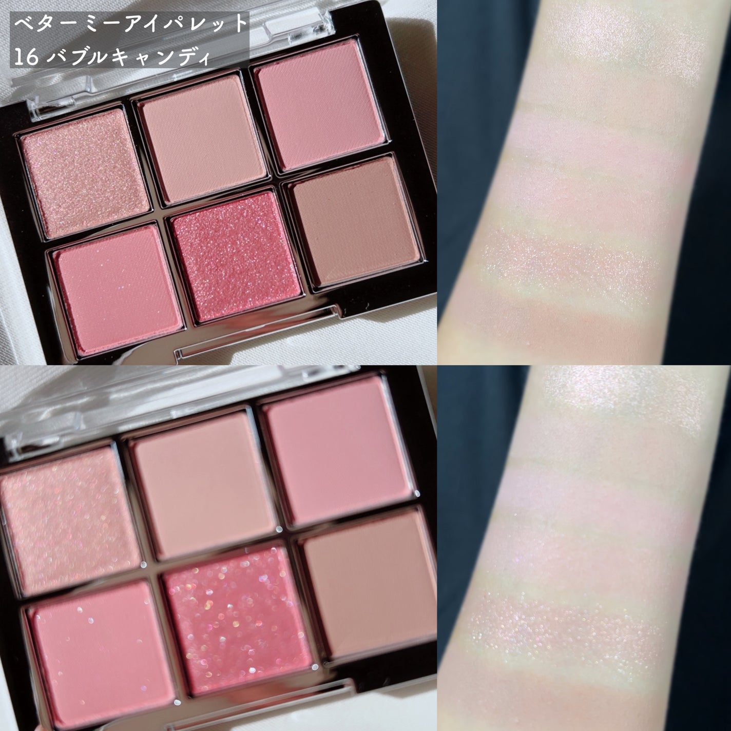 いつか on LIPS 「【2aNの新作が今回も衝撃的なかわいさ🎀🫧ラブバブルコレクショ..」(3枚目)