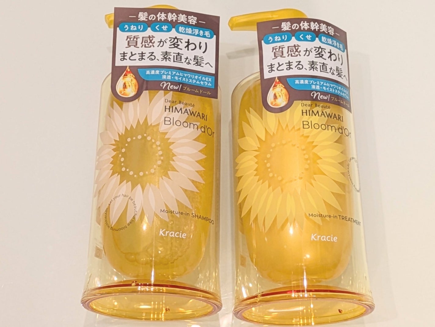 ディアボーテ ブルームドール モイスチャーイン シャンプー/トリートメント/ディアボーテ/市販シャンプーを使ったクチコミ(1枚目)