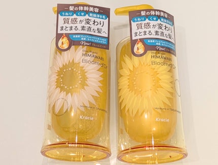 ディアボーテ ブルームドール モイスチャーイン シャンプー/トリートメント/ディアボーテ/市販シャンプーを使ったクチコミ(1枚目)