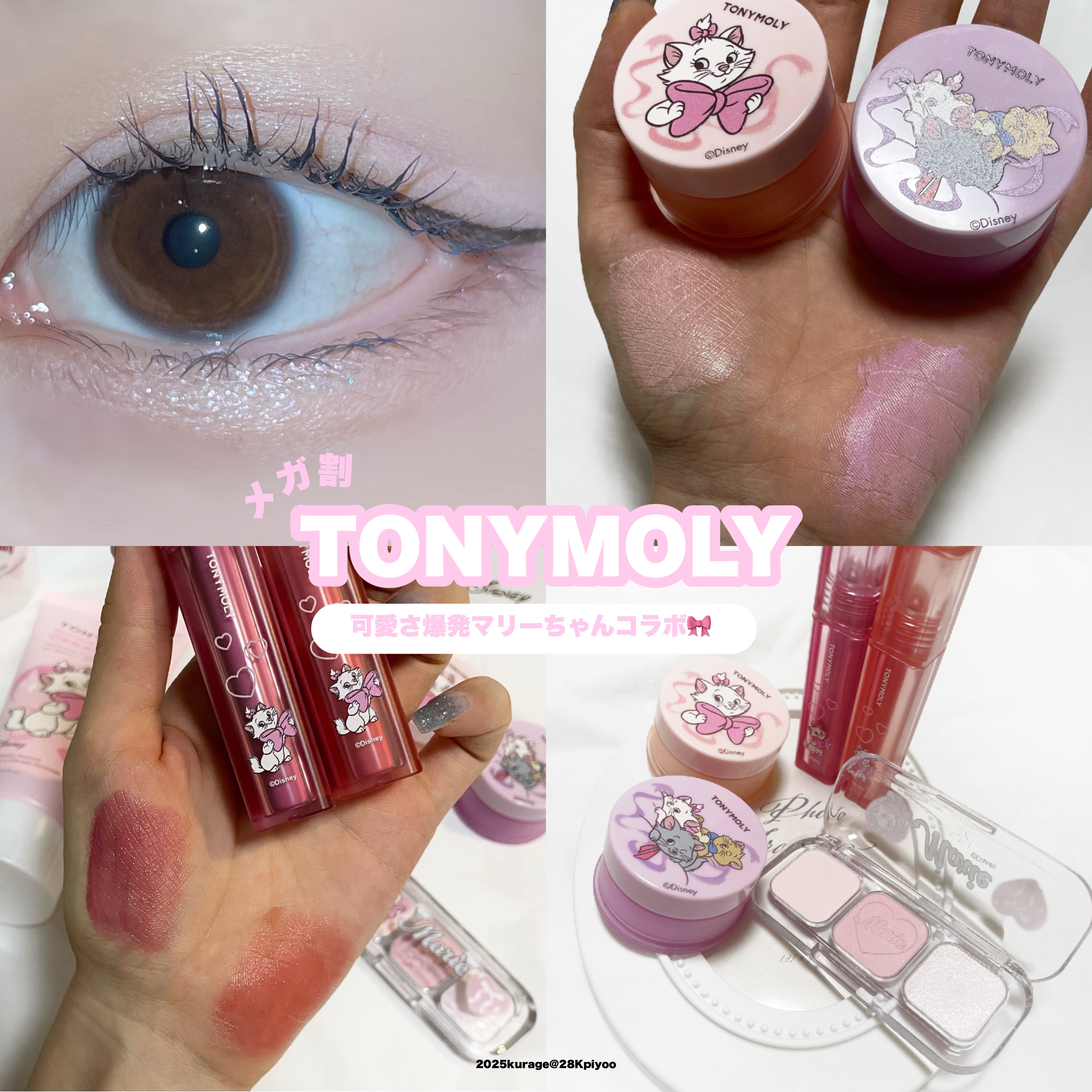 パーフェクトリップス ショッキング リップ/TONYMOLY/口紅を使ったクチコミ（1枚目）