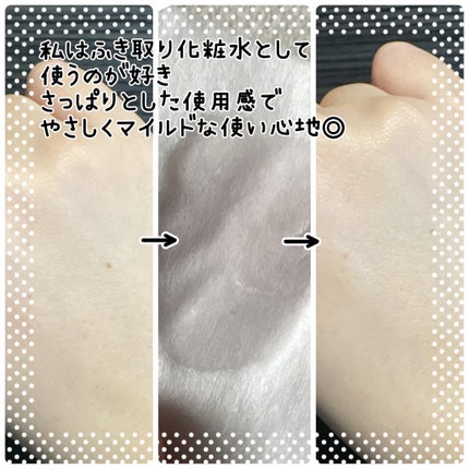 Beauty Water/SON&PARK/化粧水を使ったクチコミ(4枚目)