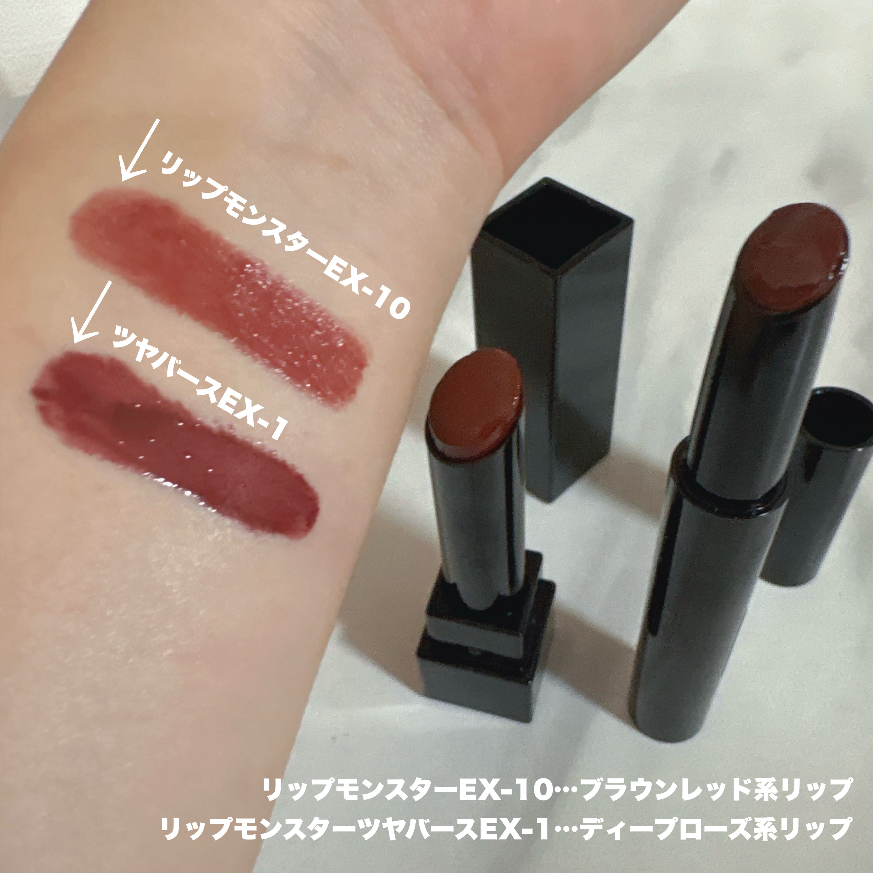 ケイト リップモンスター/KATE/口紅を使ったクチコミ（3枚目）