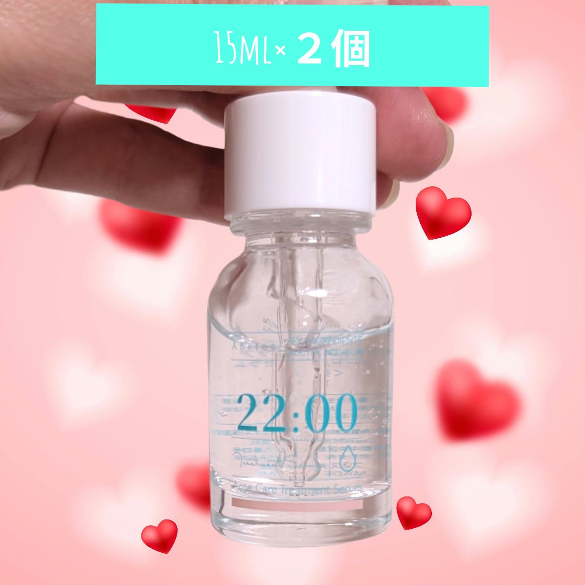 アネトス アクネケア トリートメント セラム/Anetos/美容液を使ったクチコミ（2枚目）