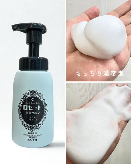 ãã£ãšãð§žãã©ãã on LIPS ãããŒããã®æŽé¡ã§æå€ãããäºé²ïŒïŒâ¡ðæã¯æ³¡ã¿ã€ãã»ããŒãã..ãïŒ2æç®ïŒ