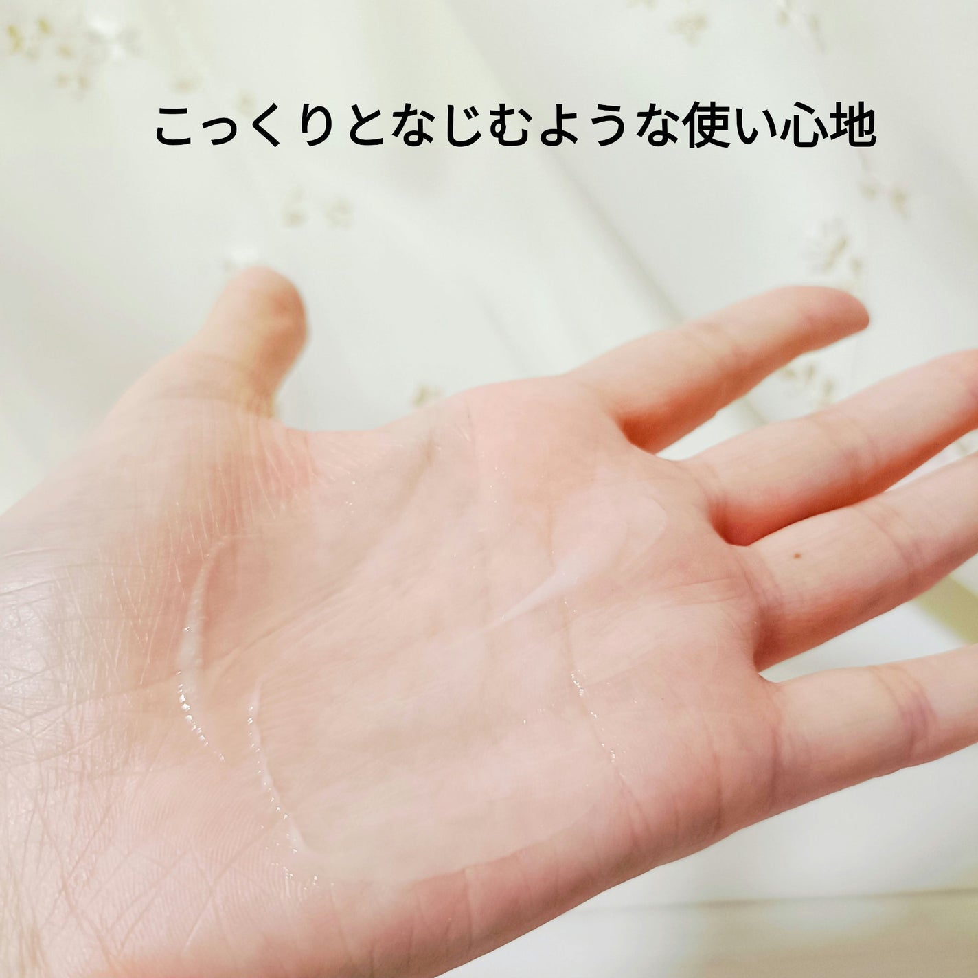 ニベア ルーセントビューティ バイタルエンリッチ ふっくら豊潤美容液ボディミルク カモミール&ローズの香り/ニベア/ボディミルクを使ったクチコミ(3枚目)