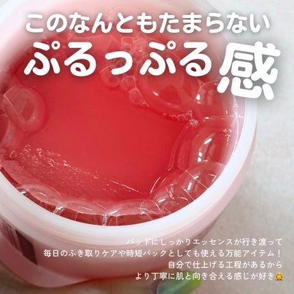 PDRNコラーゲントーニングゲルトナーパット/MEDICUBE/トナーパッドを使ったクチコミ(5枚目)