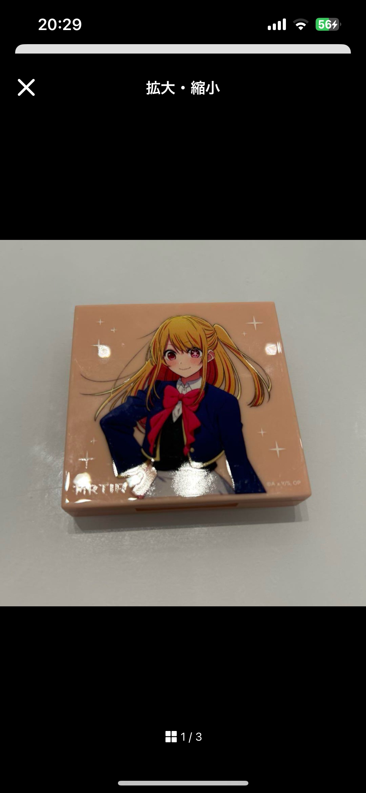 を使ったクチコミ（1枚目）