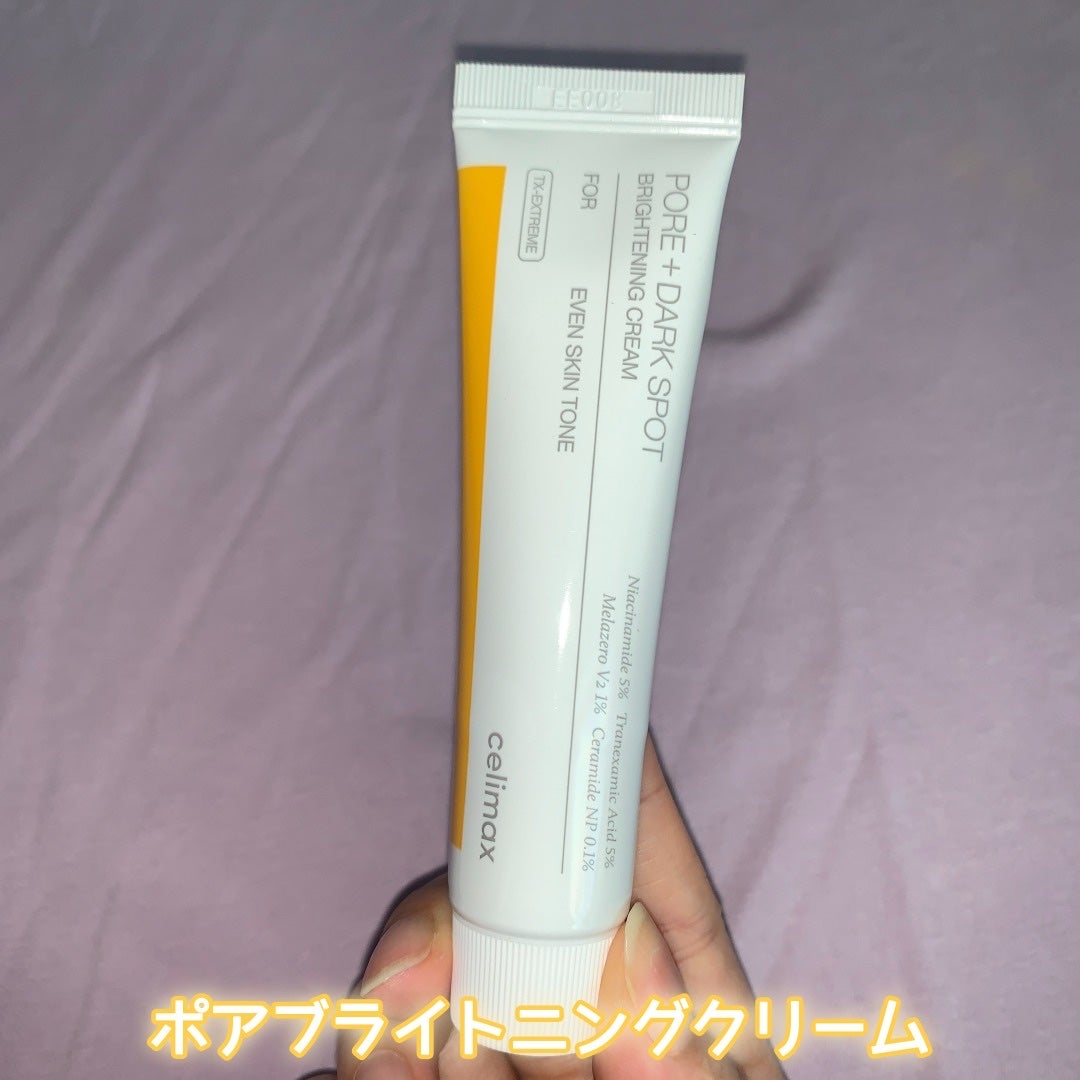 ポア ブライトニング シミケアセラム/celimax/美容液を使ったクチコミ(5枚目)