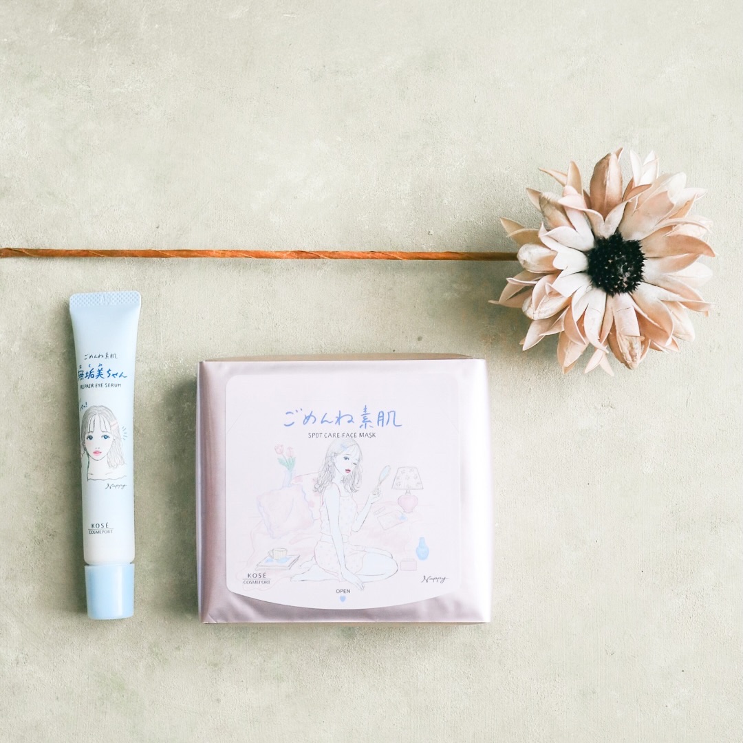 ごめんね素肌　無垢美ちゃんアイセラム/クリアターン/アイケア・アイクリームを使ったクチコミ（2枚目）