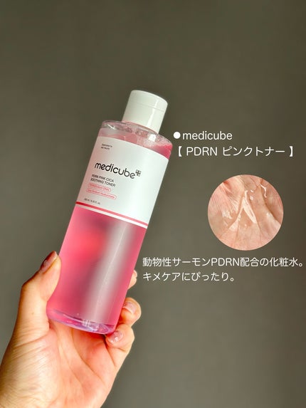 レチノール PDRN アドバンスド セラム/innisfree/美容液を使ったクチコミ(3枚目)