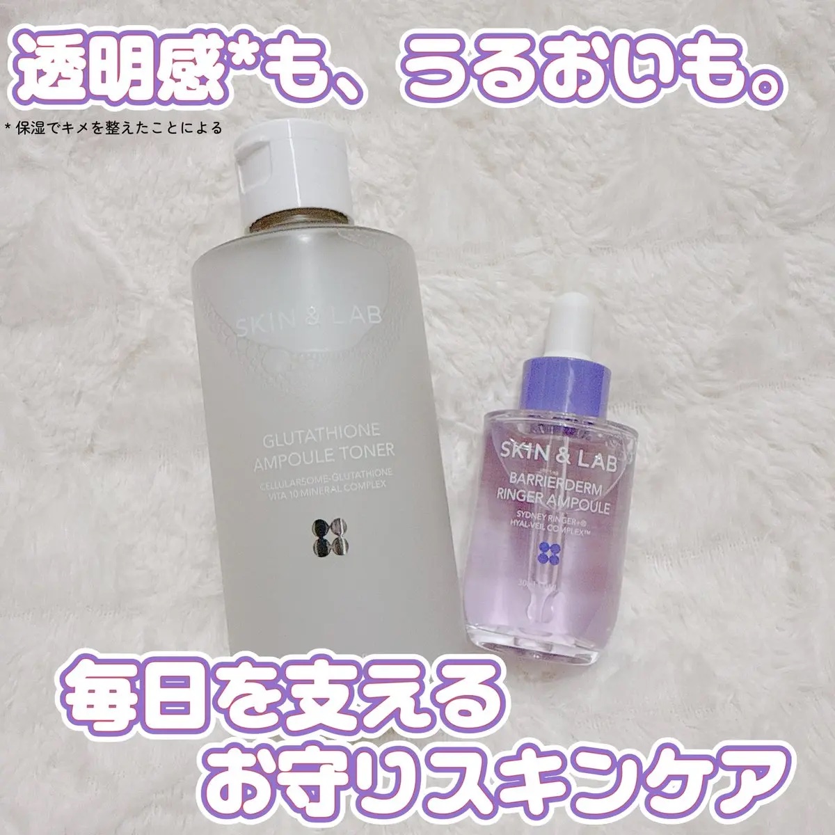 バリアダームリンガーアンプル/SKIN&LAB/美容液を使ったクチコミ（1枚目）