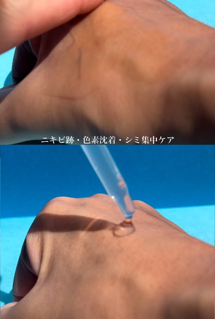 ビギンスバイジョンセンムルピンクGBセラム/BeginS by JUNGSAEMMOOL/美容液を使ったクチコミ(5枚目)