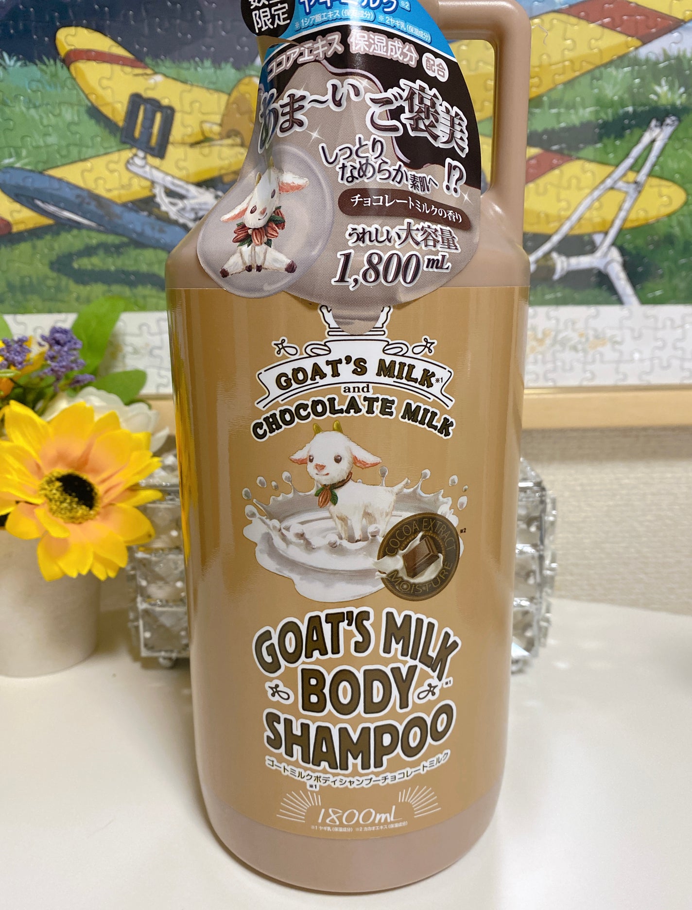 カラフルネイルズ/キャンメイク/マニキュアを使ったクチコミ(2枚目)