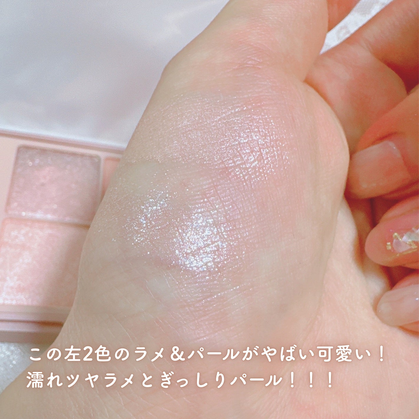 ウォンジョンヨ W デイリームードアップパレット /Wonjungyo/アイシャドウパレットを使ったクチコミ(3枚目)