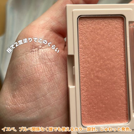 エテュセ グロウスキン フェイスカラー/ettusais/パウダーチークを使ったクチコミ(8枚目)