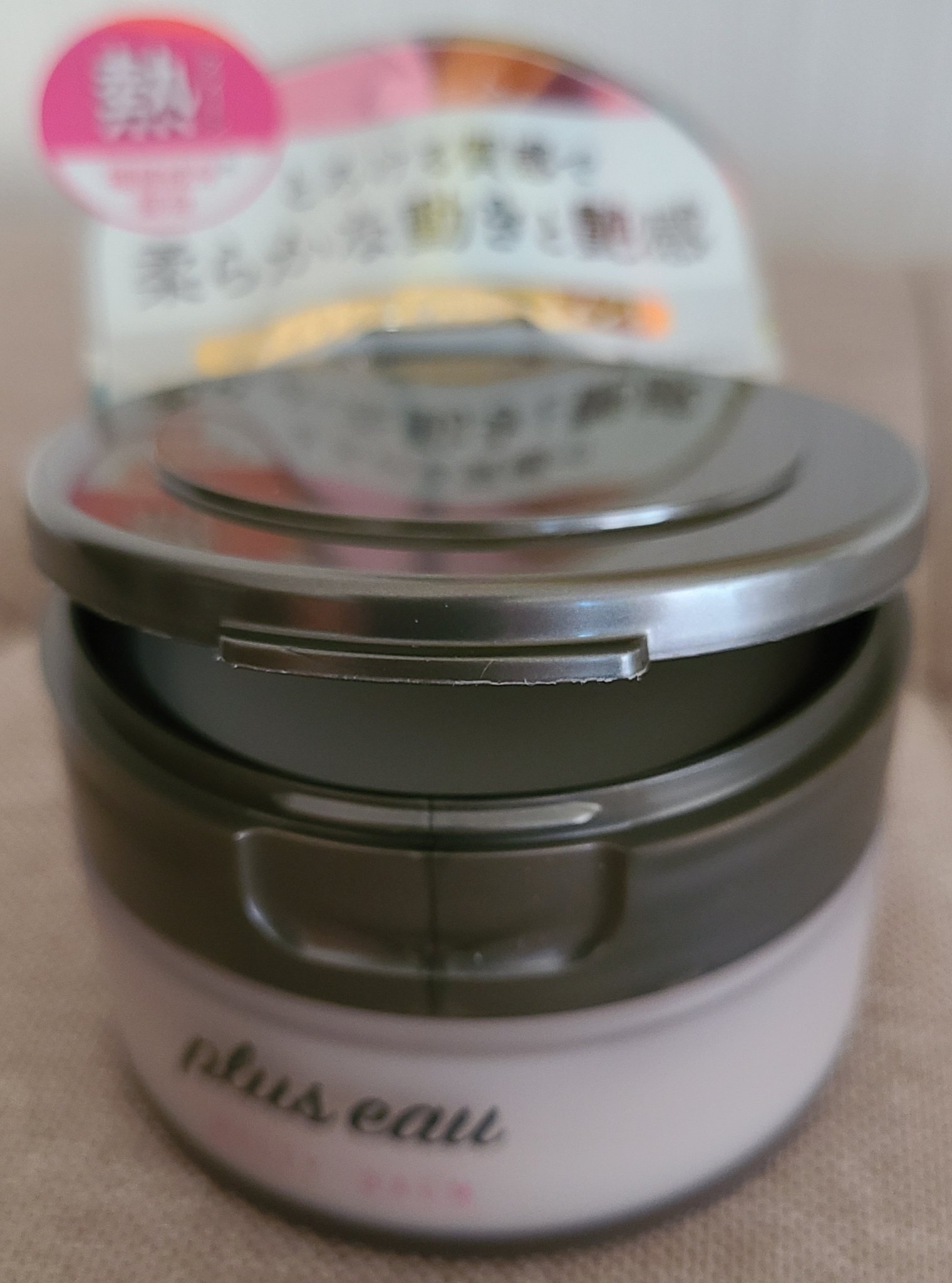 プリュスオー メルティバーム/plus eau/ヘアバームを使ったクチコミ（2枚目）