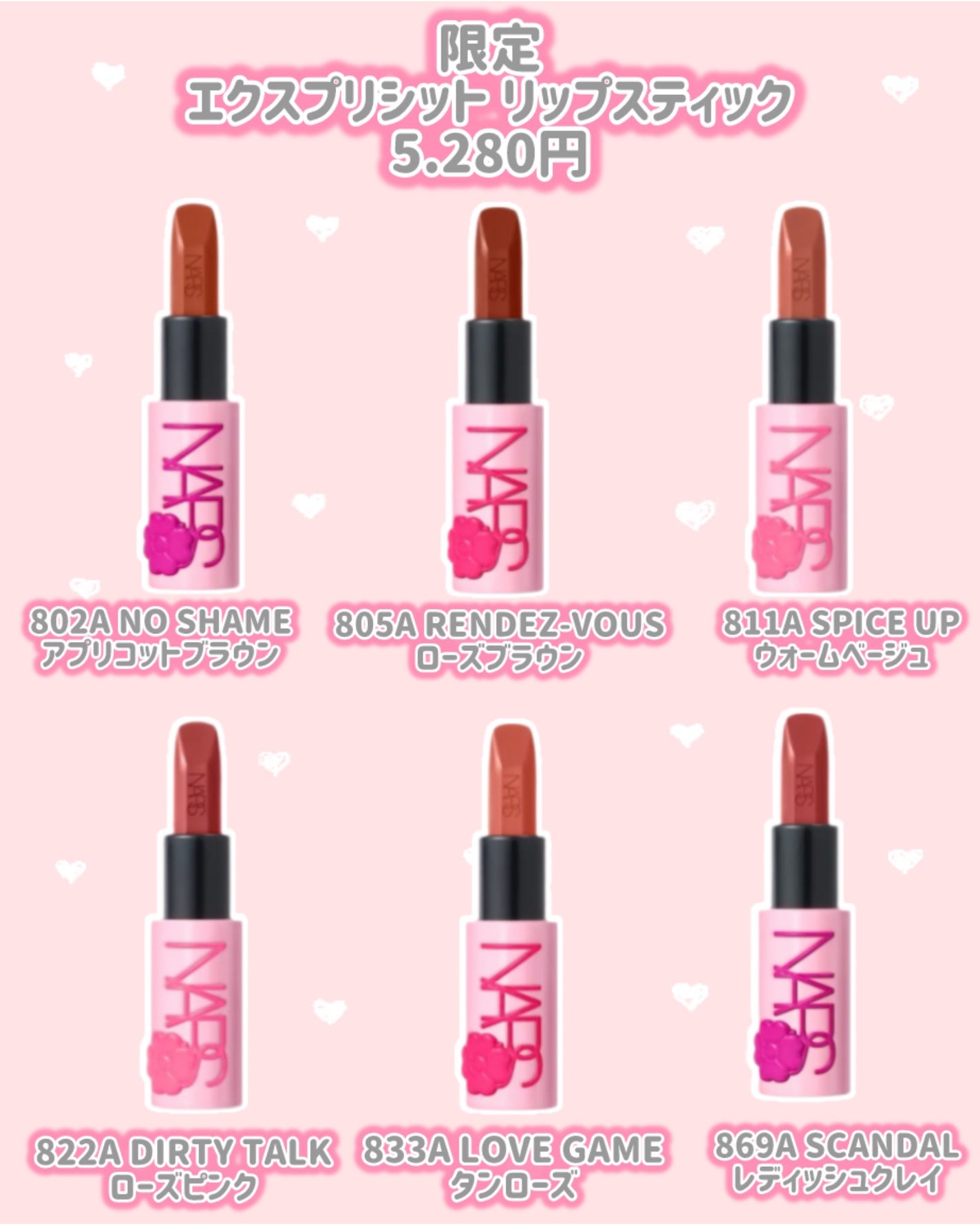 アフターグロー リップシャイン/NARS/リップグロスを使ったクチコミ(2枚目)