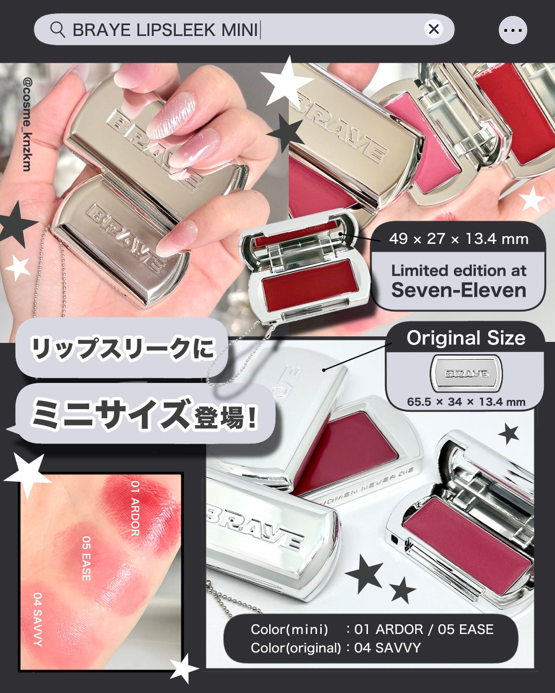 BRAYE LIPSLEEK/BRAYE/口紅を使ったクチコミ(1枚目)