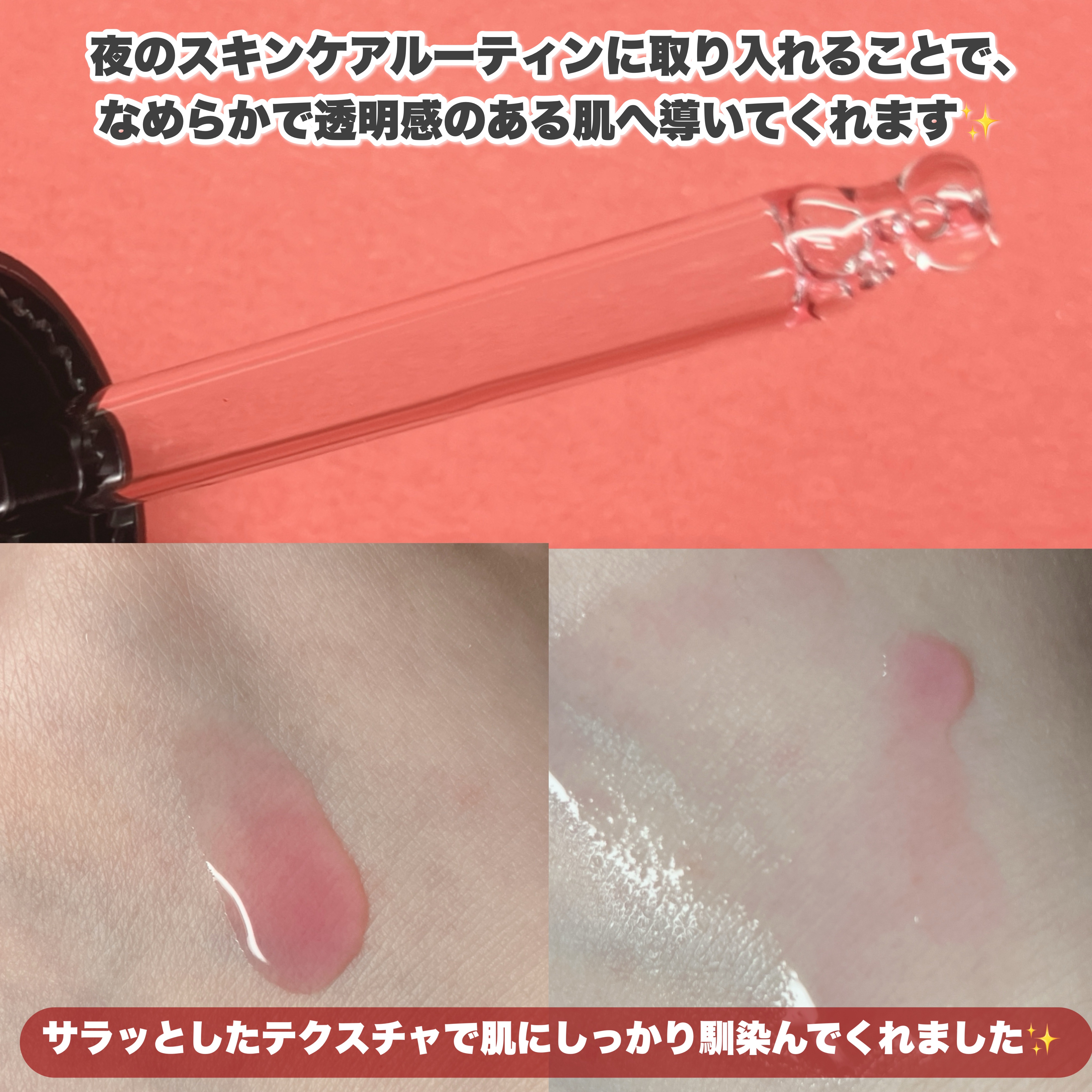 リードルS AZ ケアセラム/VT/美容液を使ったクチコミ（3枚目）