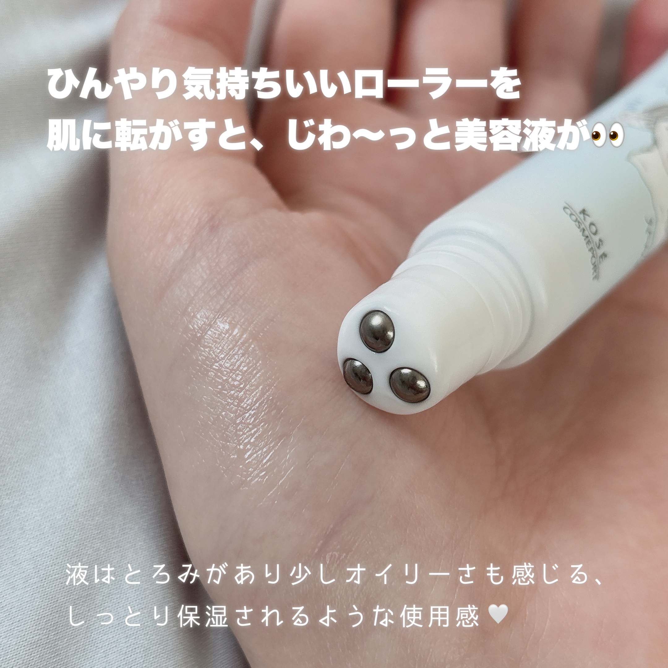 ごめんね素肌　無垢美ちゃんアイセラム/クリアターン/アイケア・アイクリームを使ったクチコミ（3枚目）